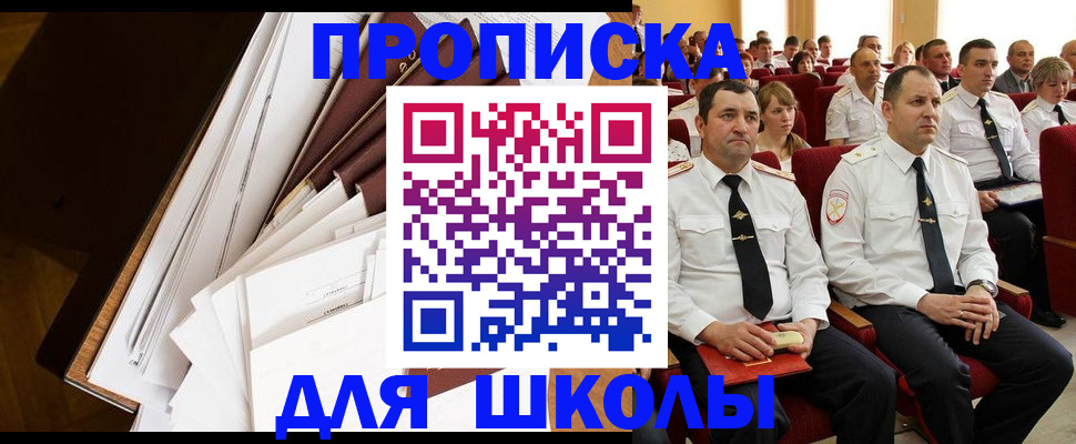 регистрация для дет. сада в Заозёрном